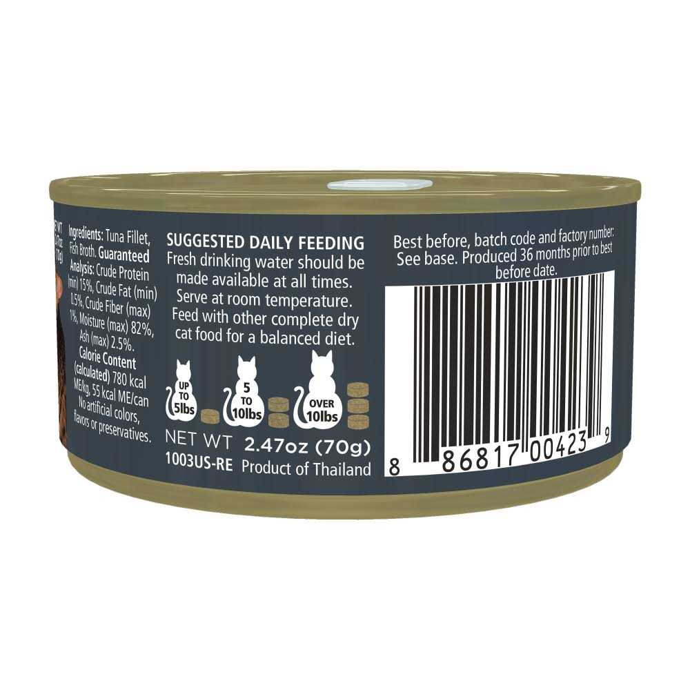 Grain Free Tuna Fillet Broth Wet Cat Food Q7949