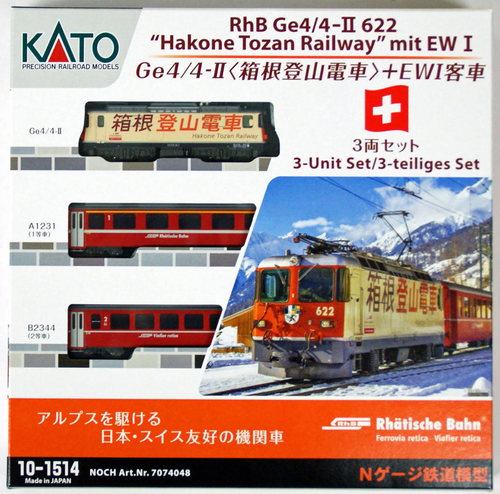 N Gauge 3-Car Set I6983