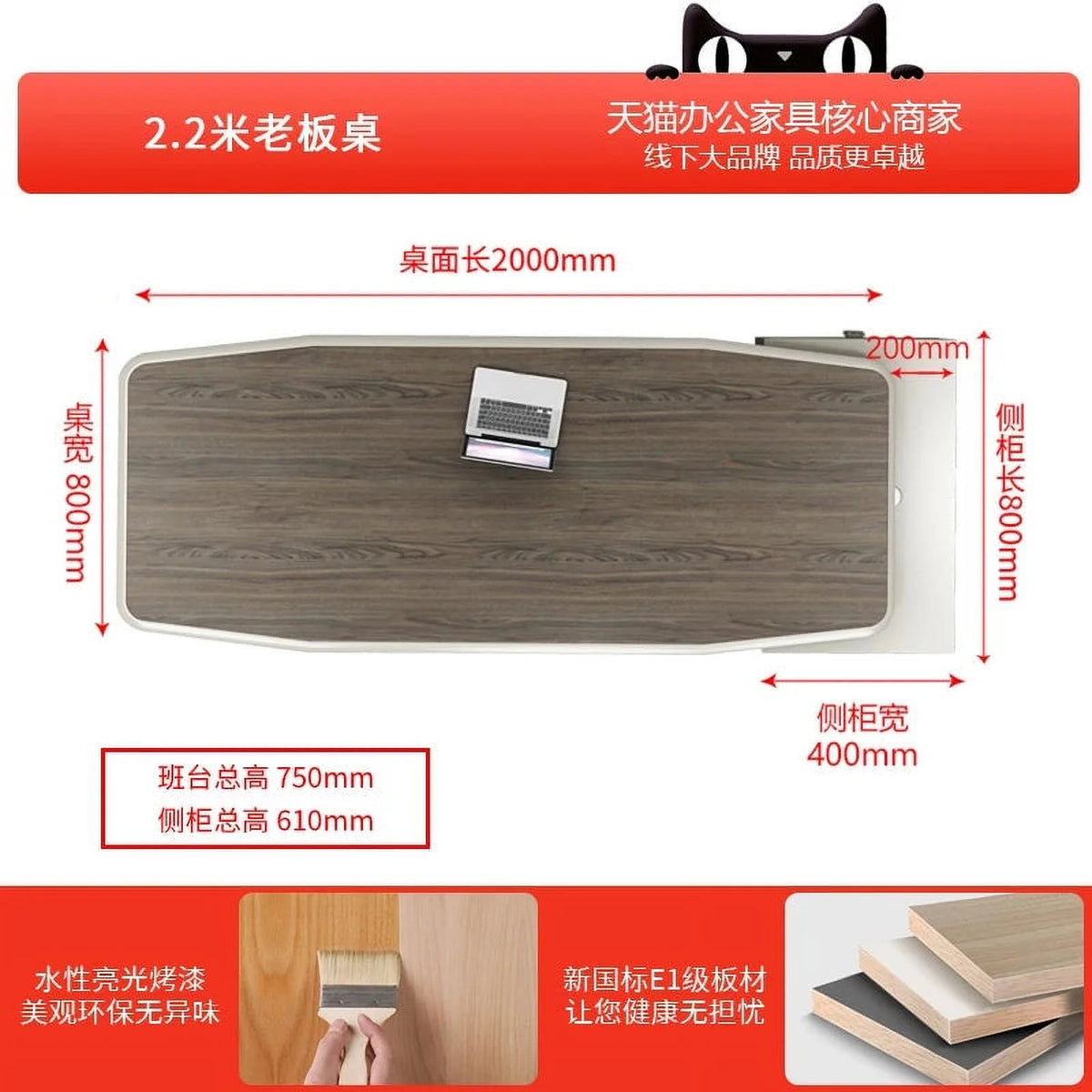 Modern Office Desk R638135