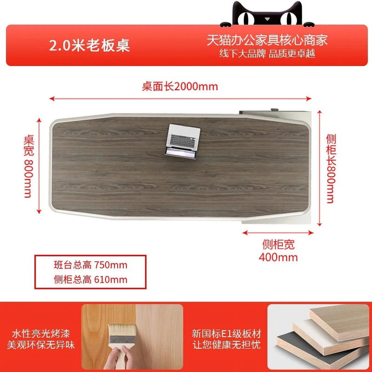 Modern Office Desk R638135