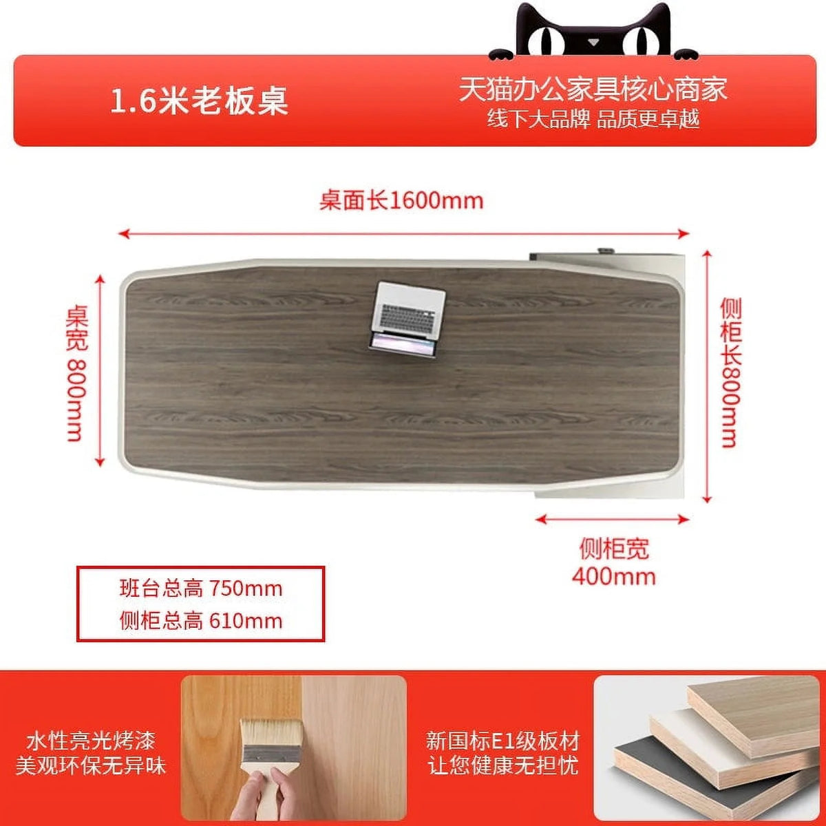 Modern Office Desk R638135