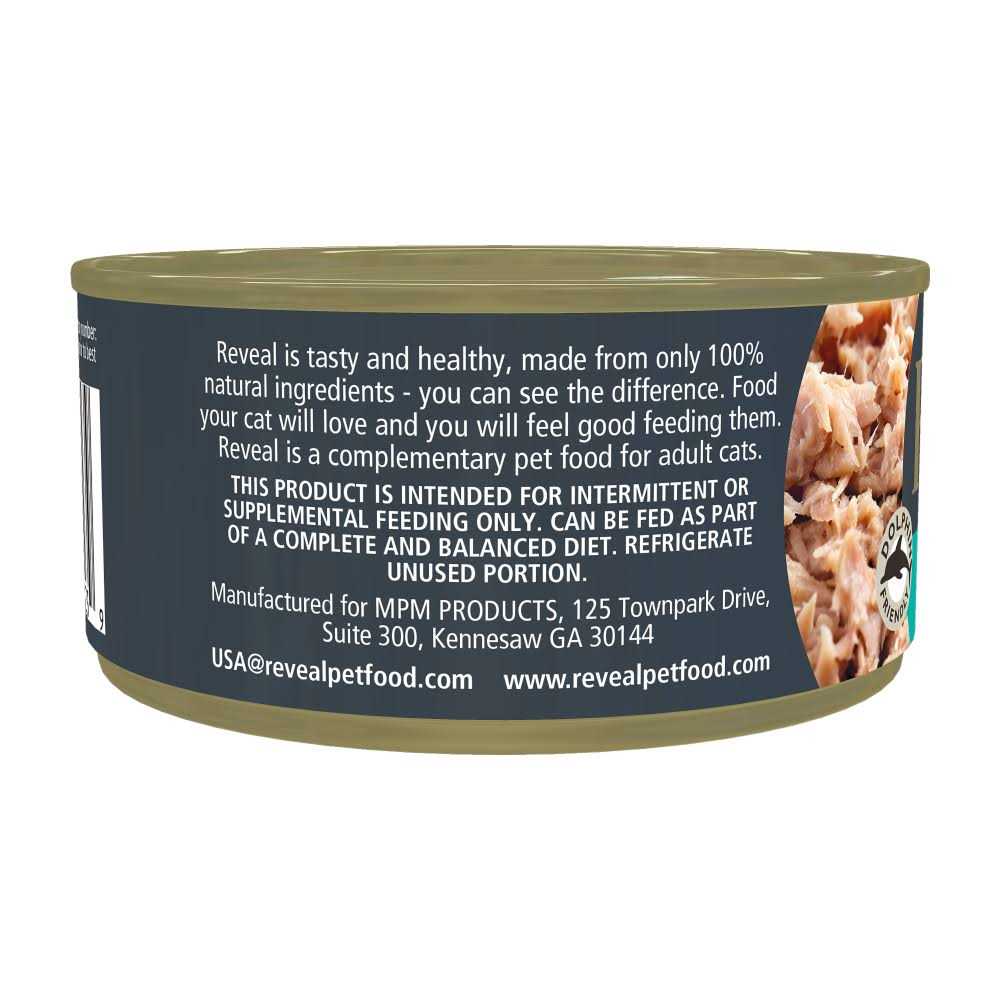 Grain Free Tuna Fillet Broth Wet Cat Food Q7949